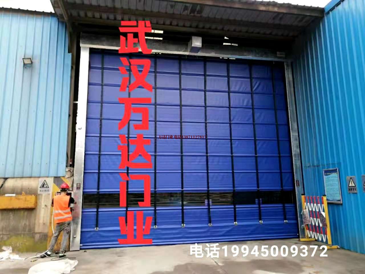 莲湖快速卷帘门