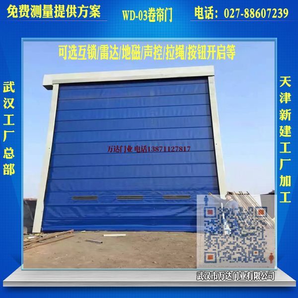 莲湖堆积门
